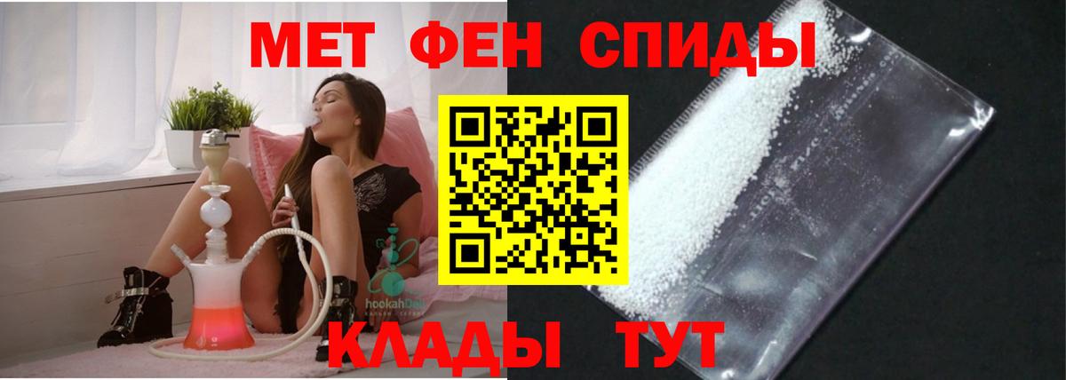 Amphetamine  Вход с VPN  Саров  Amphetamine Розовый 