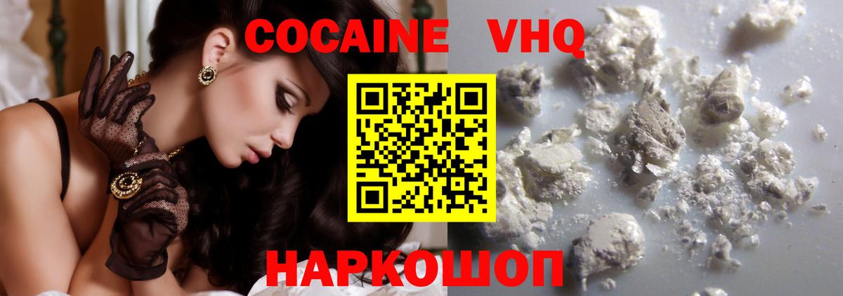 ГАШИШ  ГАШИШ  Саров  Вход с VPN  Cocaine  Меф МЯУ МЯУ   Марихуана  КЕТАМИН 
