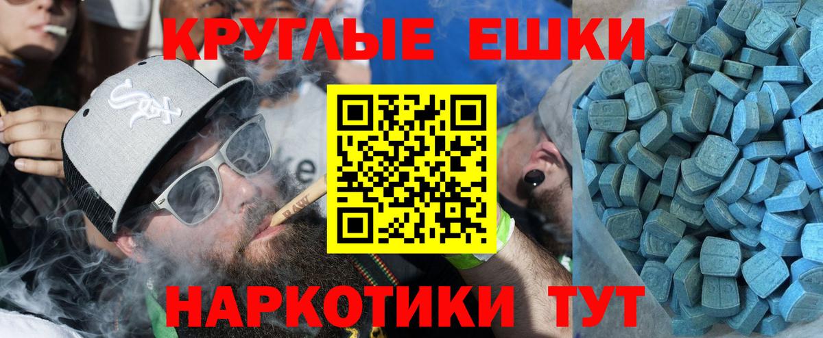 Саров  Экстази  ЭКСТАЗИ louis Vuitton  Вход с VPN  Ecstasy Punisher 