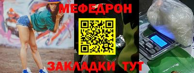 MDMA Premium VHQ Рыбинск