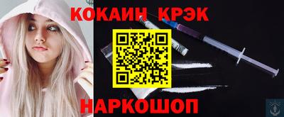 кокаин колумбия Рузаевка