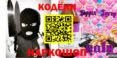 кокаин колумбия Рузаевка