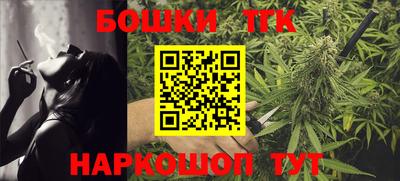 бошки Рязань