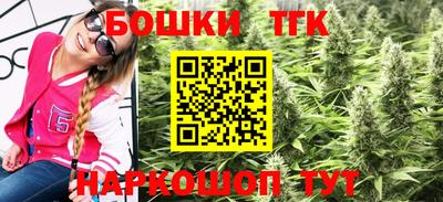 бошки Рязань