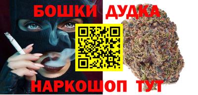 бошки Рязань