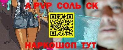 бошки Рязань