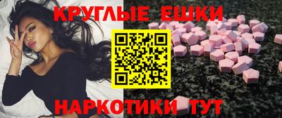 MDMA Premium VHQ Рыбинск