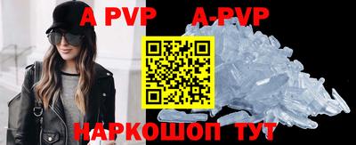 бошки Рязань