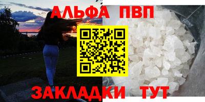 MDMA Premium VHQ Рыбинск