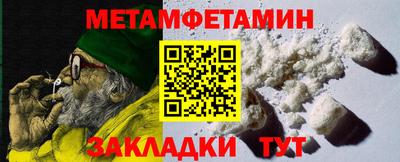 MDMA Premium VHQ Рыбинск