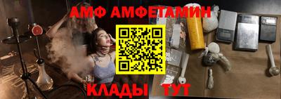 MDMA Premium VHQ Рыбинск