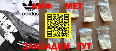 MDMA Premium VHQ Рыбинск