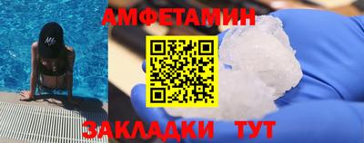 MDMA Premium VHQ Рыбинск