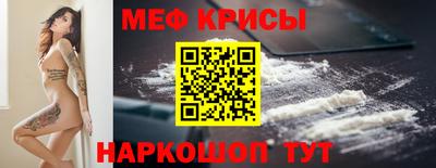MDMA Premium VHQ Рыбинск