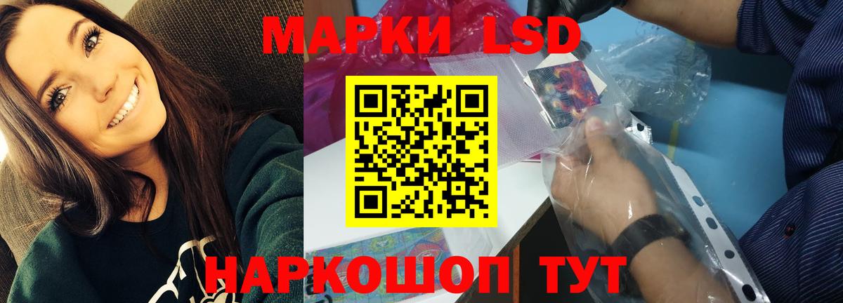 LSD-25 экстази кислота Саров