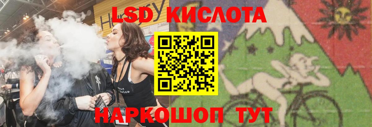 LSD-25 экстази ecstasy  Вход с VPN  Саров 