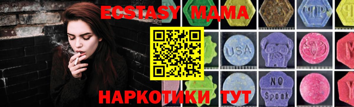 Саров  МДМА VHQ  Вход с VPN  MDMA VHQ 