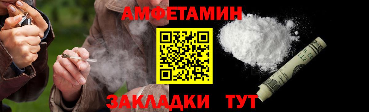 Саров  МЕТАМФЕТАМИН пудра  Вход с VPN 