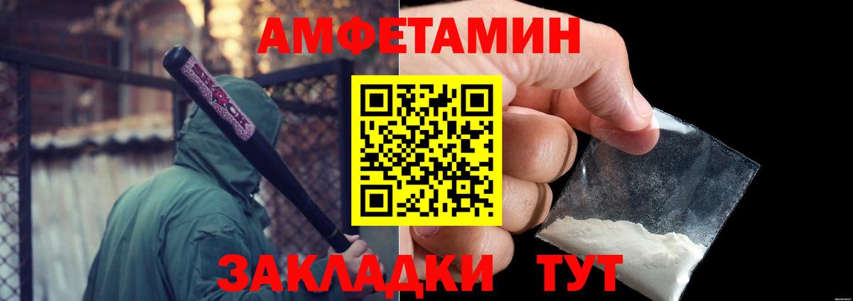БУТИРАТ Саров