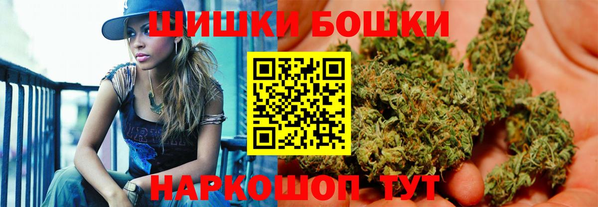 Бошки марихуана SATIVA & INDICA Саров